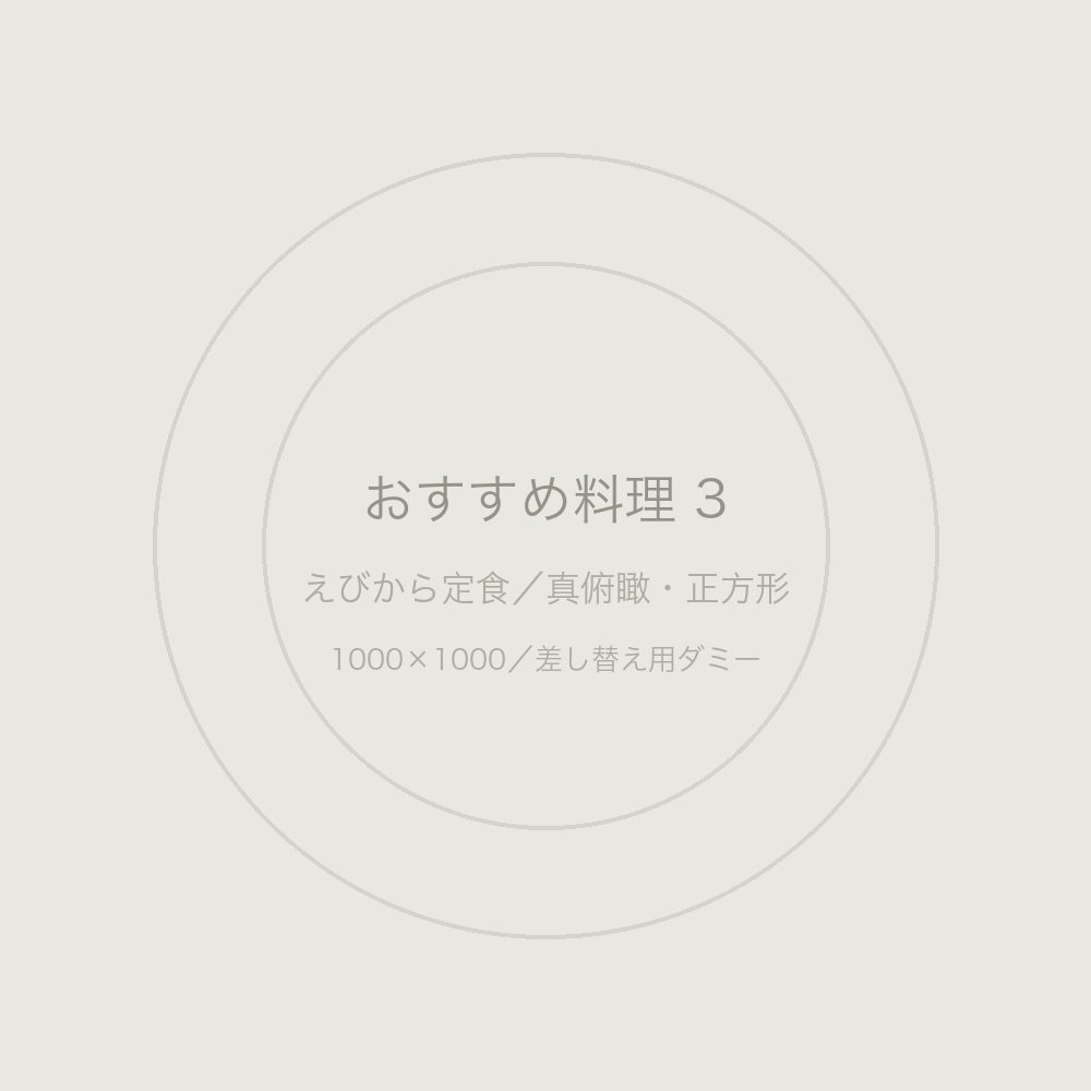 豚のしょうが焼き定食