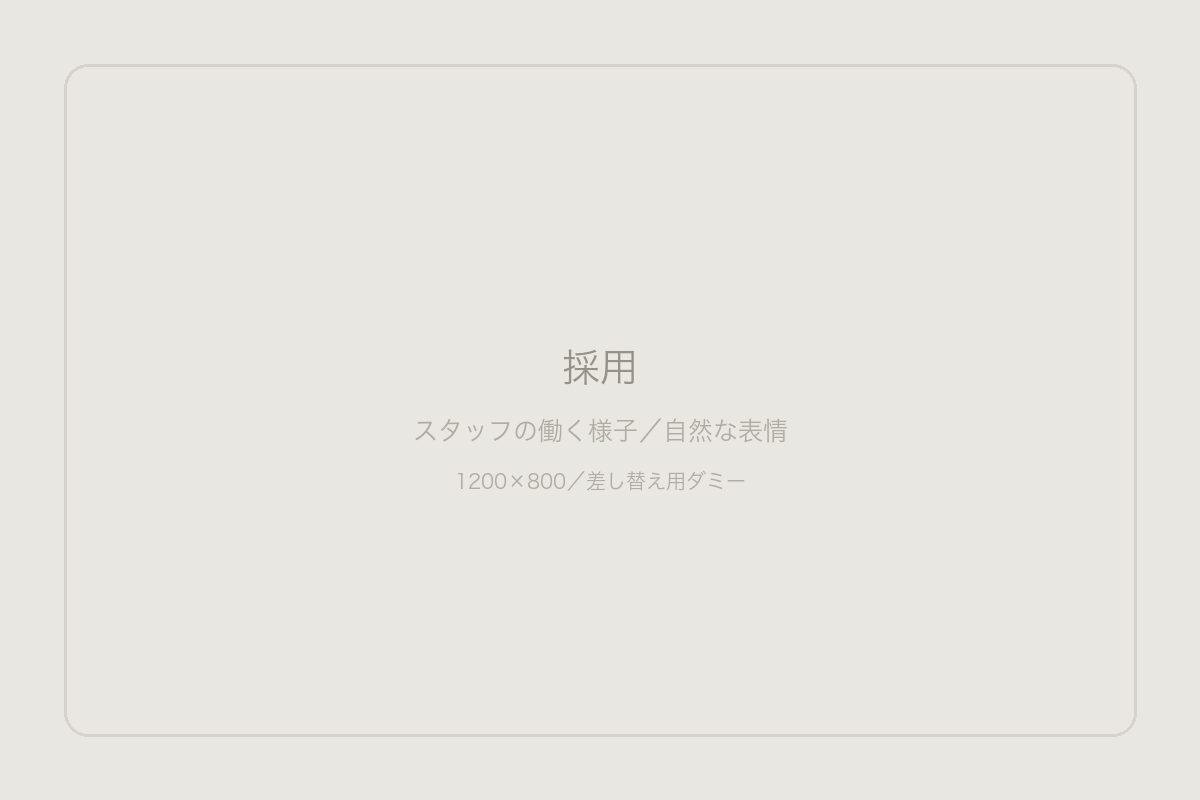 ◯◯食堂で働くスタッフ